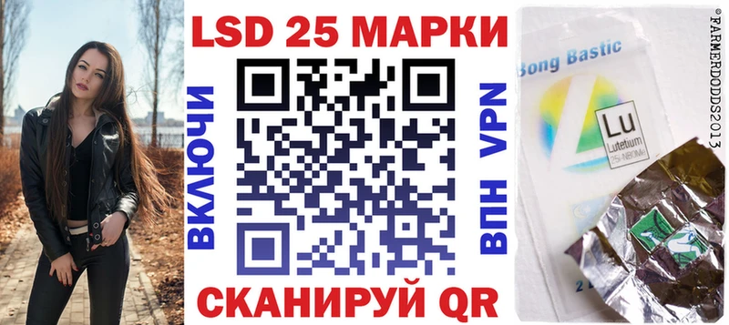Марки 25I-NBOMe 1,5мг ссылка на мегу ссылки Шадринск цены наркотик