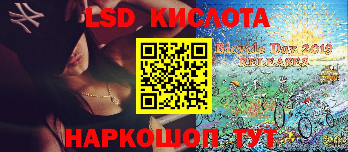 Марки 25I-NBOMe  Марки 25I-NBOMe 1,5мг  Вход с VPN  Шадринск  Марки 25I-NBOMe 1,5мг 