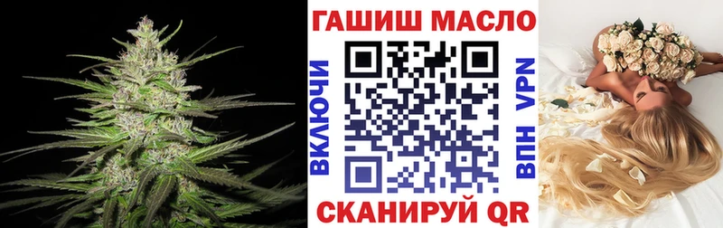 Дистиллят ТГК гашишное масло Шадринск