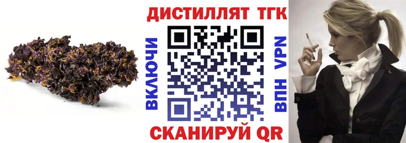 Дистиллят ТГК вейп с тгк  omg маркетплейс  Шадринск 