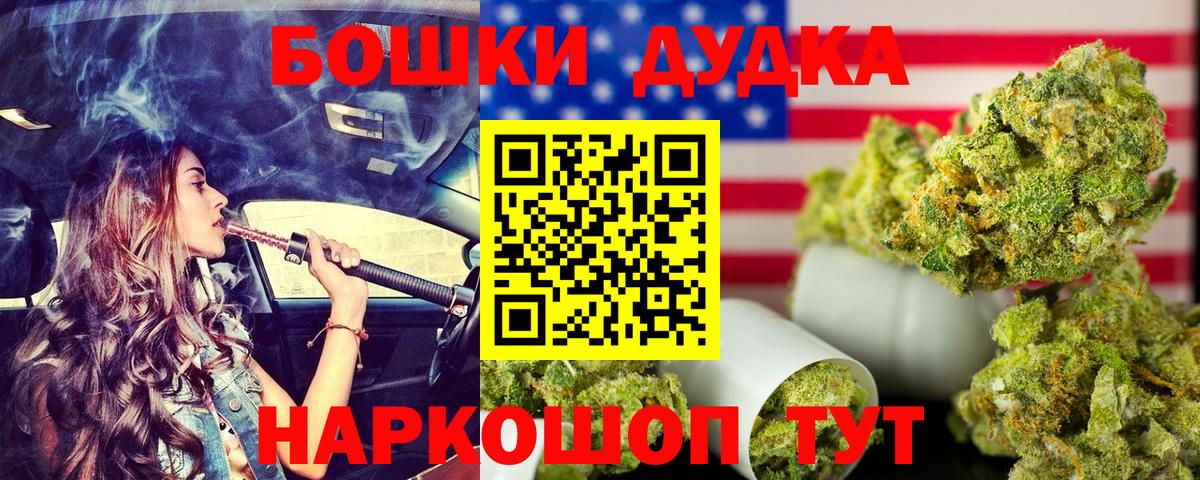 Alpha-PVP СК   ЭКСТАЗИ  Марихуана  МАРИХУАНА  Кокаин  Вход с VPN  LSD-25  Шадринск  Меф   ГАШИШ 
